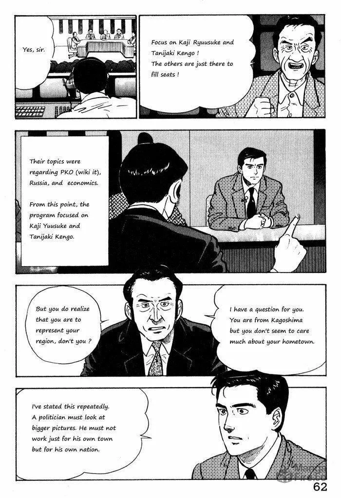 Kaji Ryuusuke