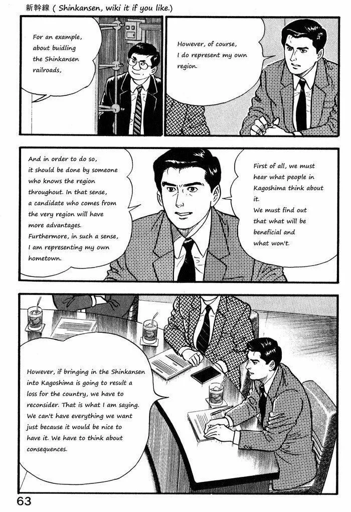 Kaji Ryuusuke