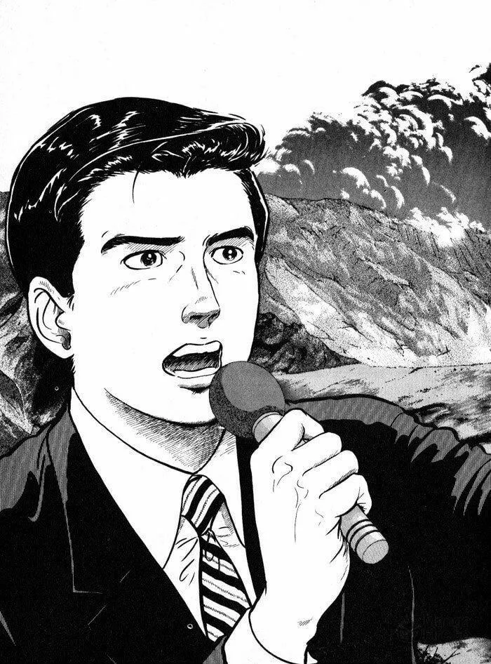 Kaji Ryuusuke