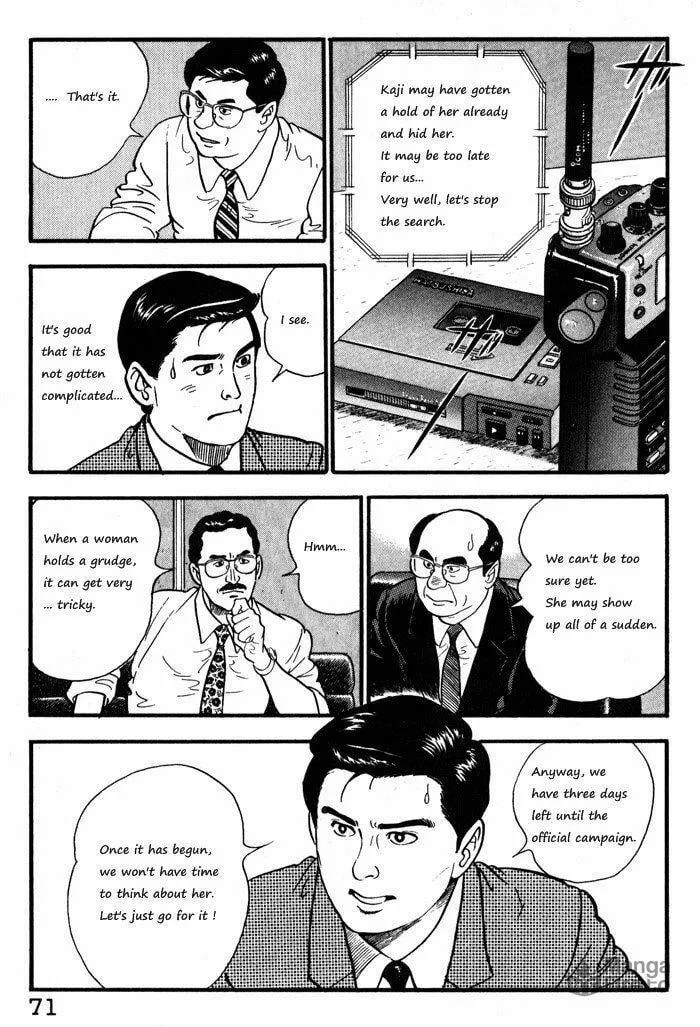 Kaji Ryuusuke