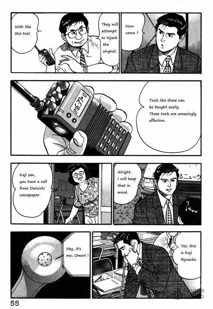 Kaji Ryuusuke