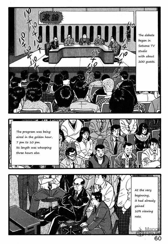 Kaji Ryuusuke