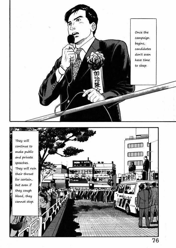 Kaji Ryuusuke