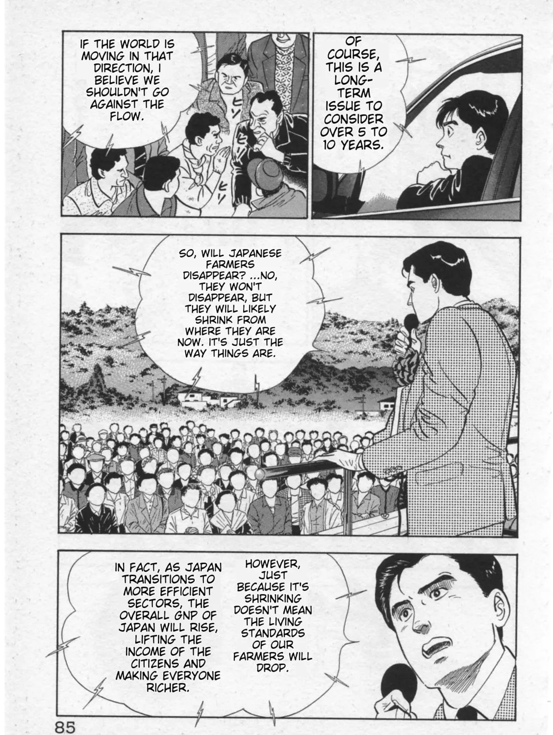 Kaji Ryuusuke