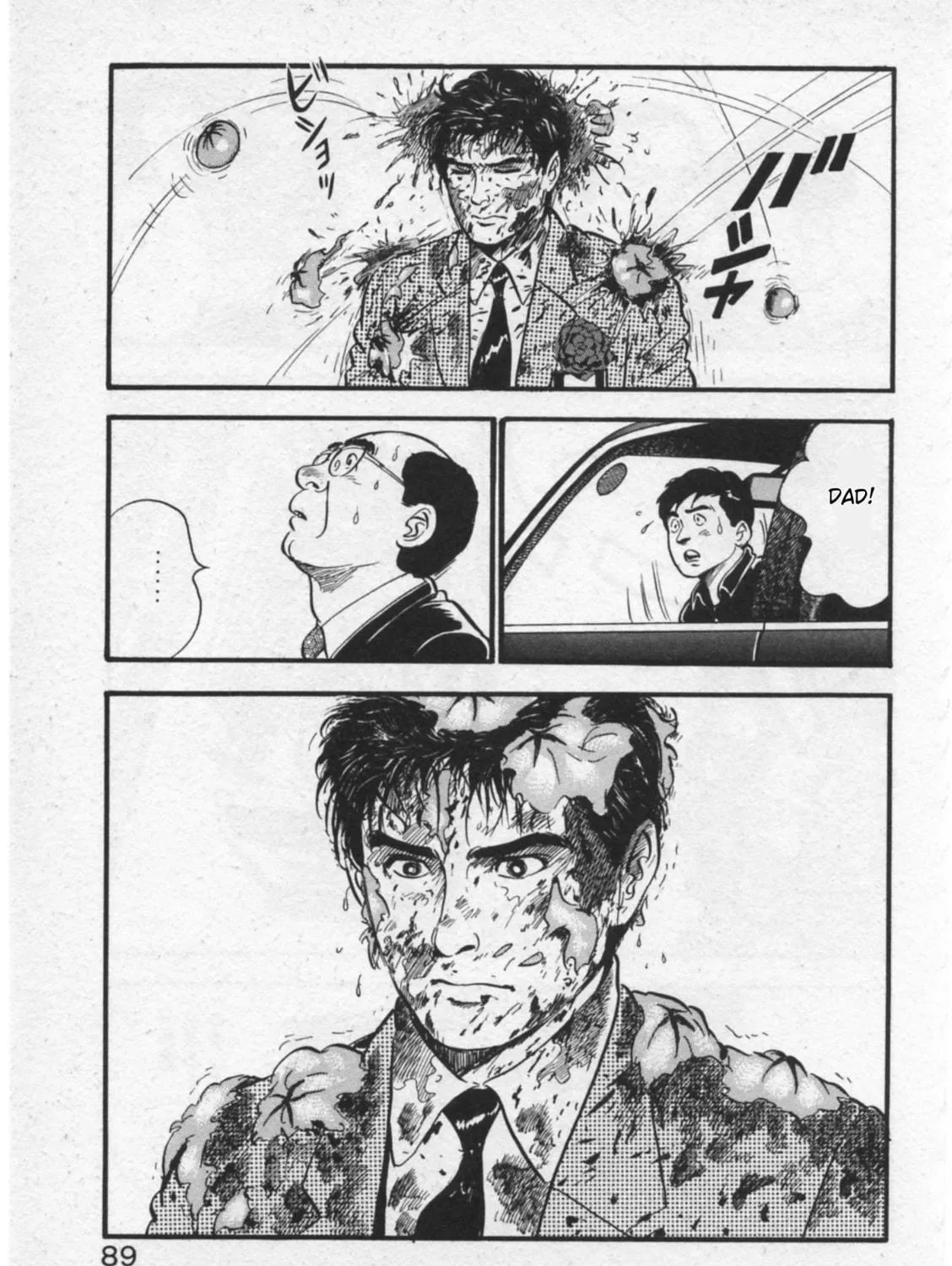Kaji Ryuusuke