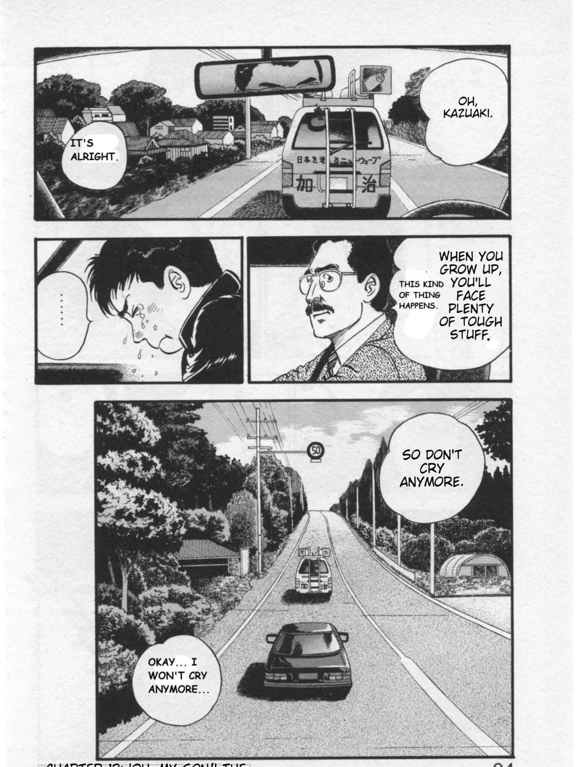 Kaji Ryuusuke