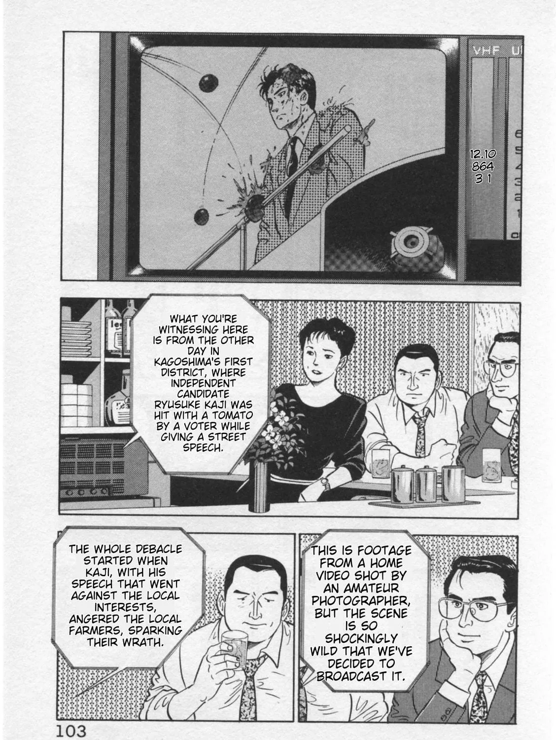 Kaji Ryuusuke