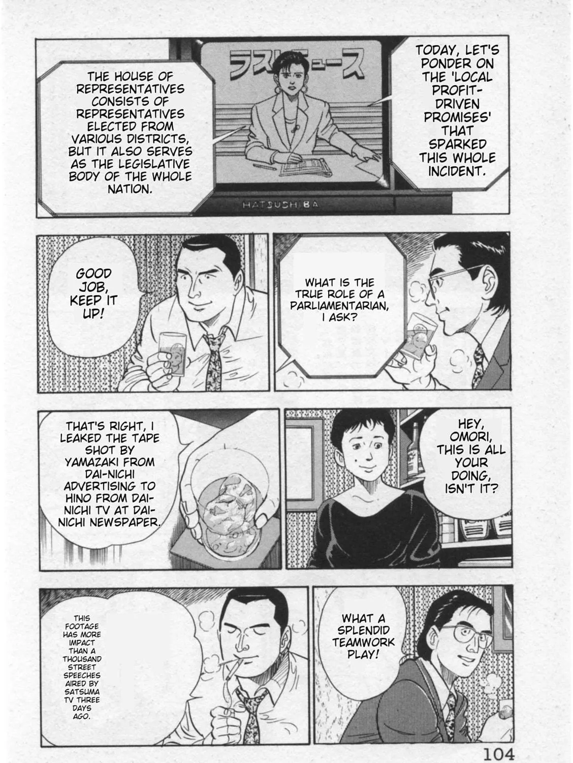 Kaji Ryuusuke