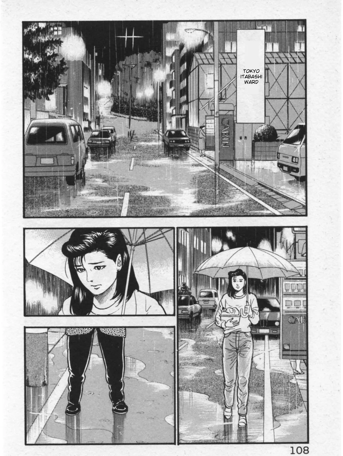 Kaji Ryuusuke