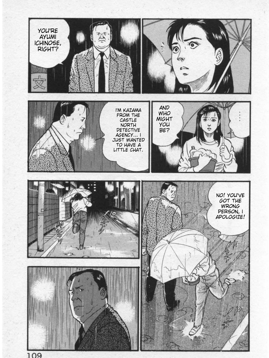 Kaji Ryuusuke