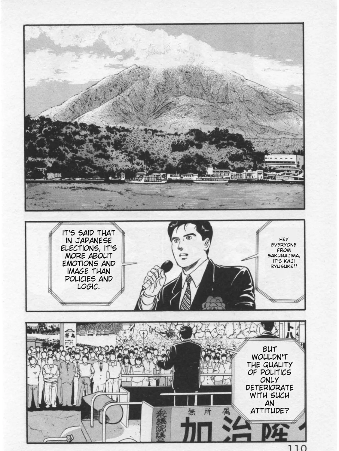 Kaji Ryuusuke