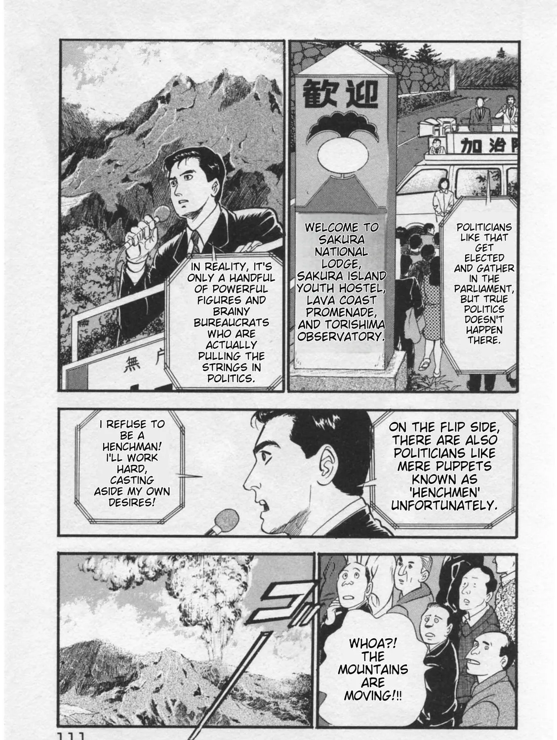 Kaji Ryuusuke