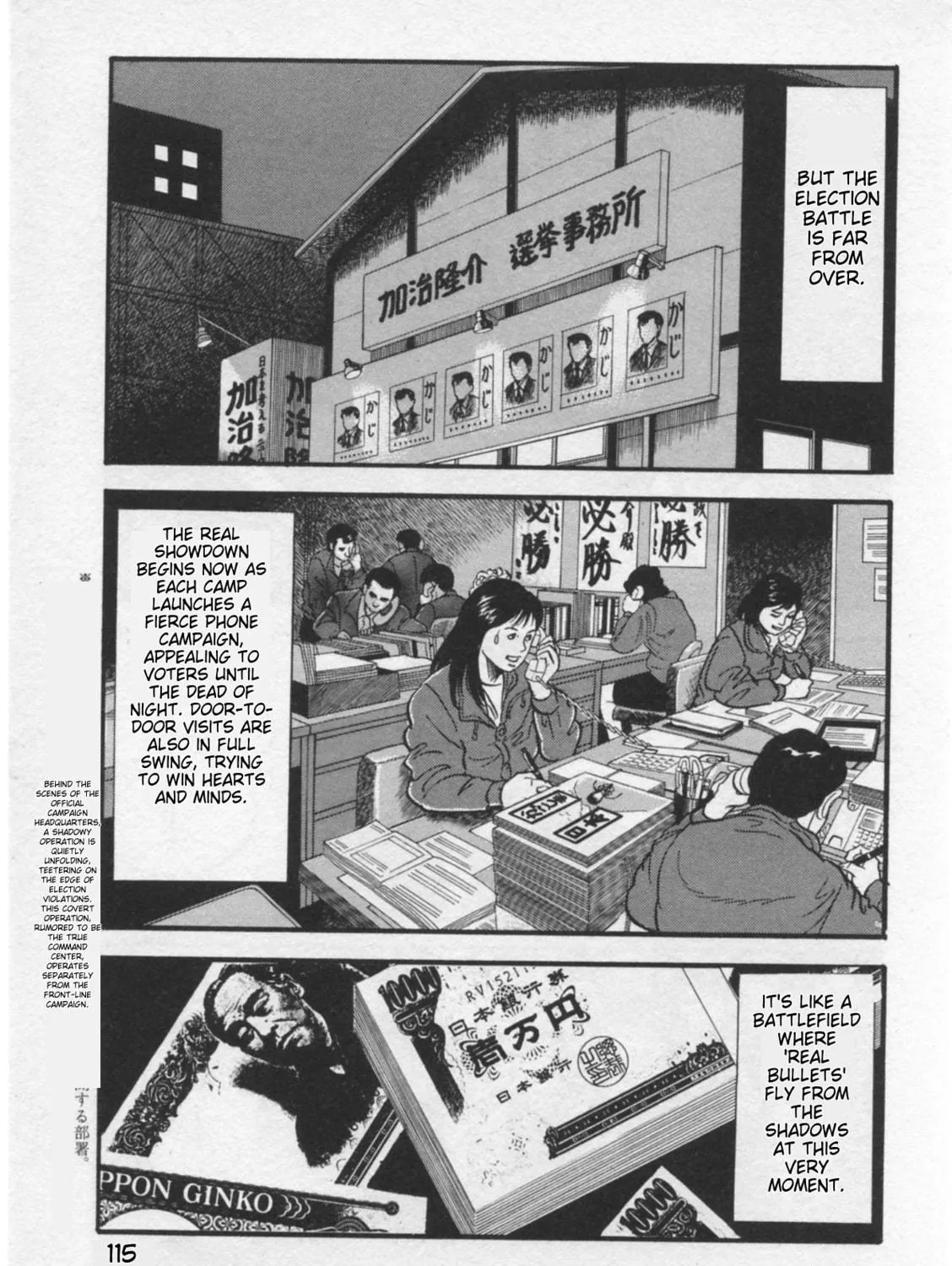Kaji Ryuusuke