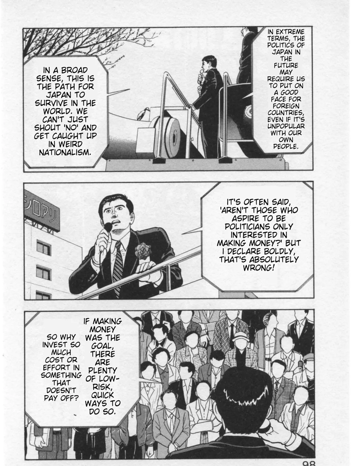 Kaji Ryuusuke