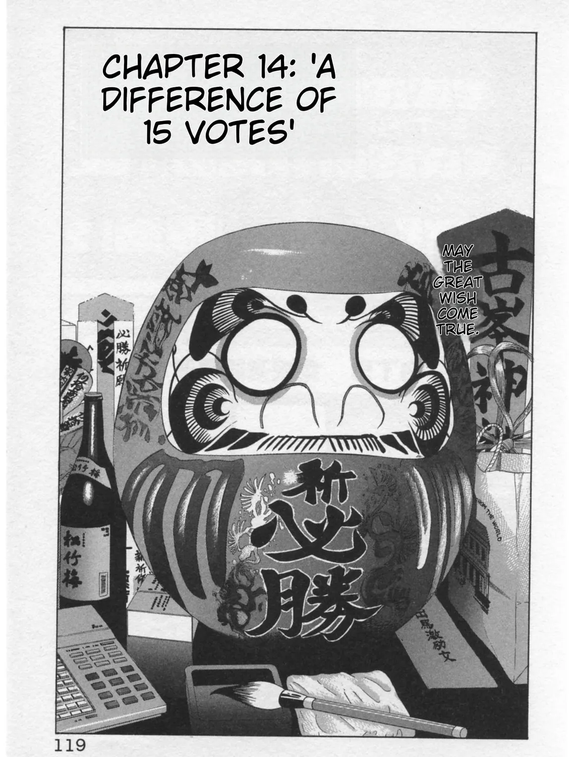 Kaji Ryuusuke