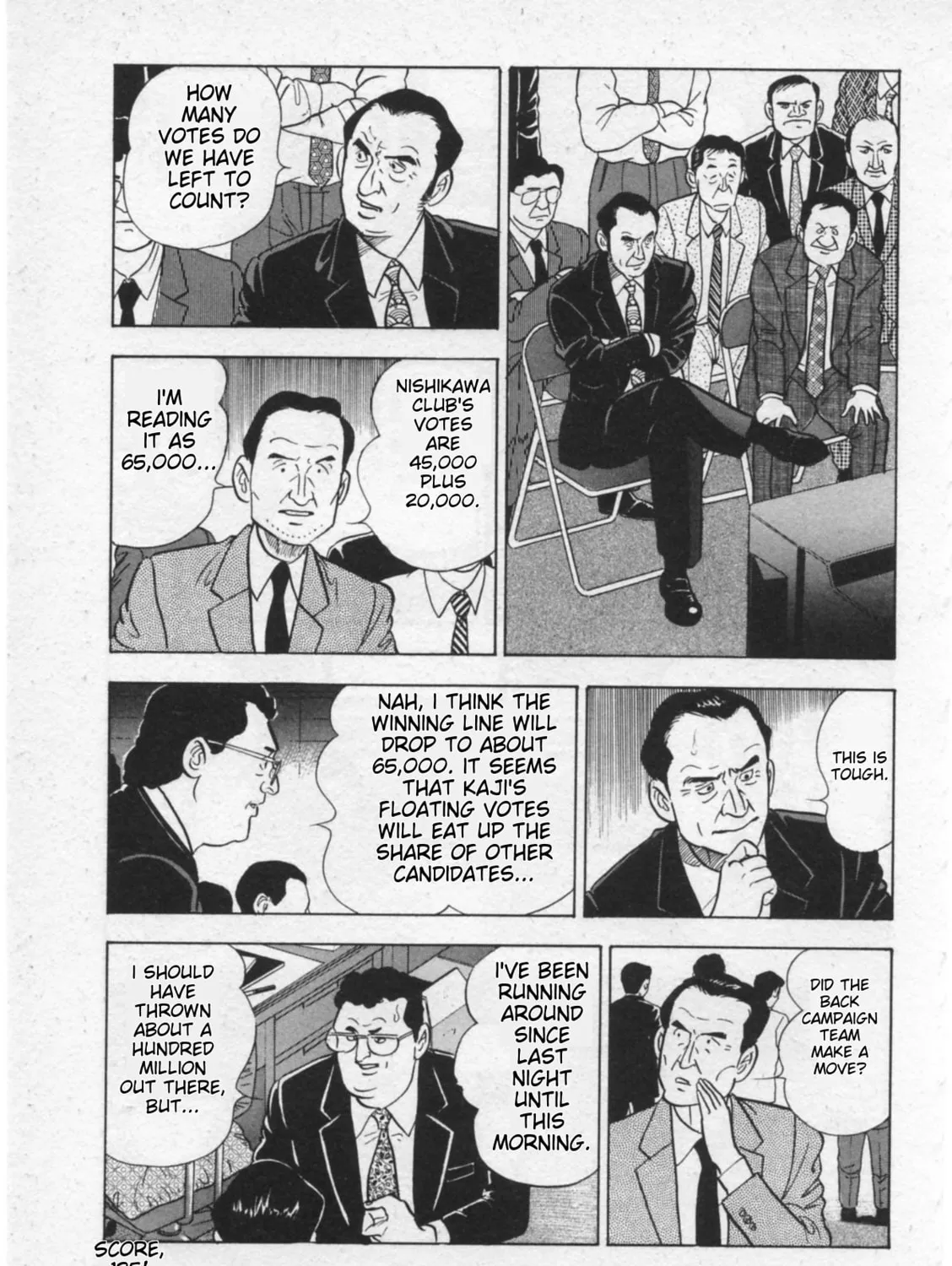 Kaji Ryuusuke