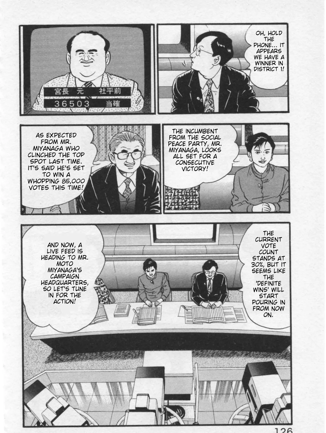 Kaji Ryuusuke