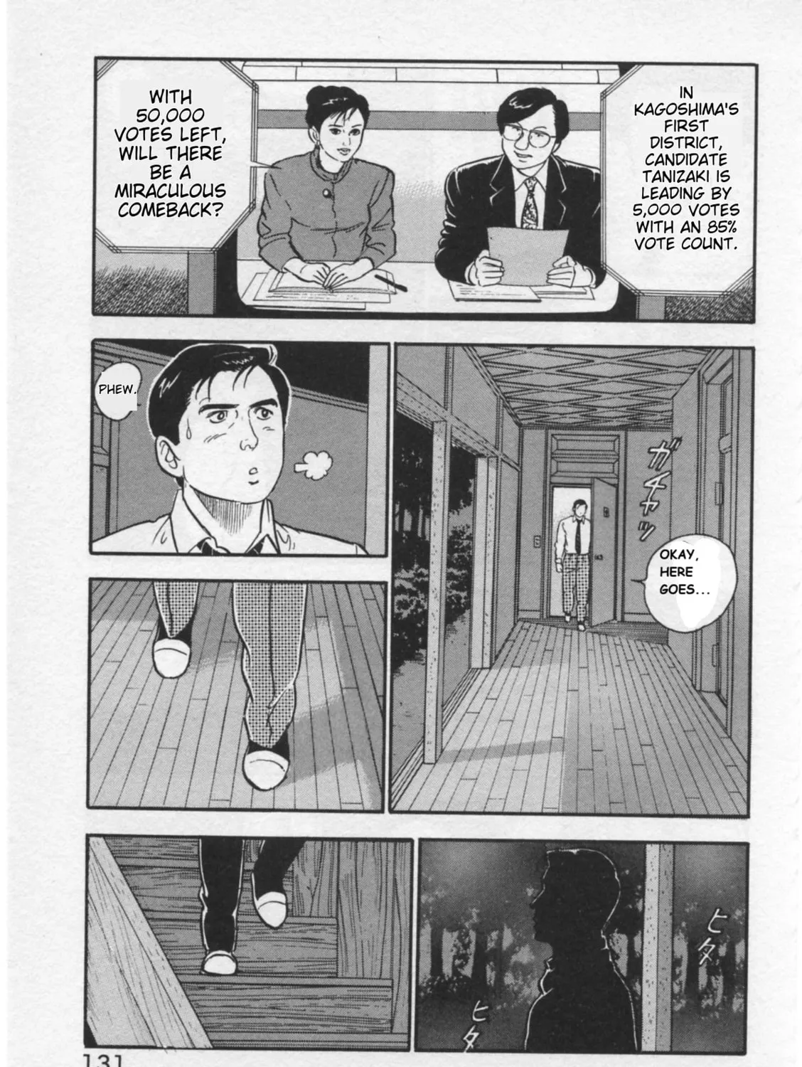 Kaji Ryuusuke