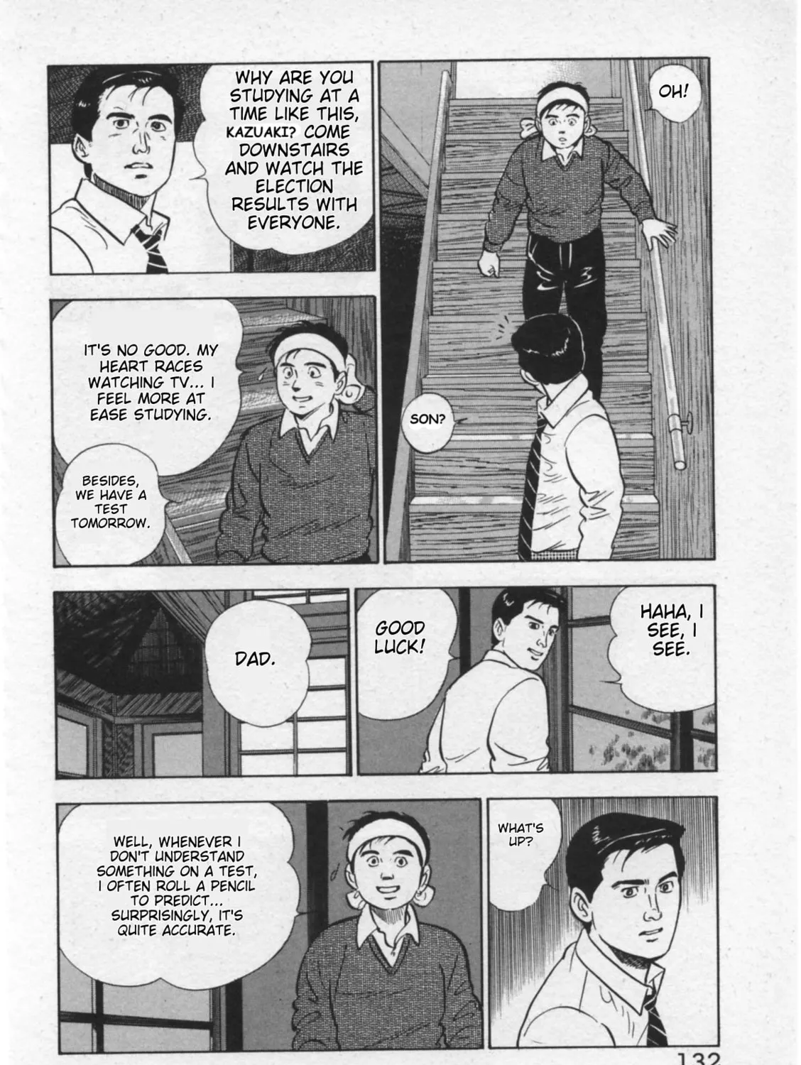 Kaji Ryuusuke