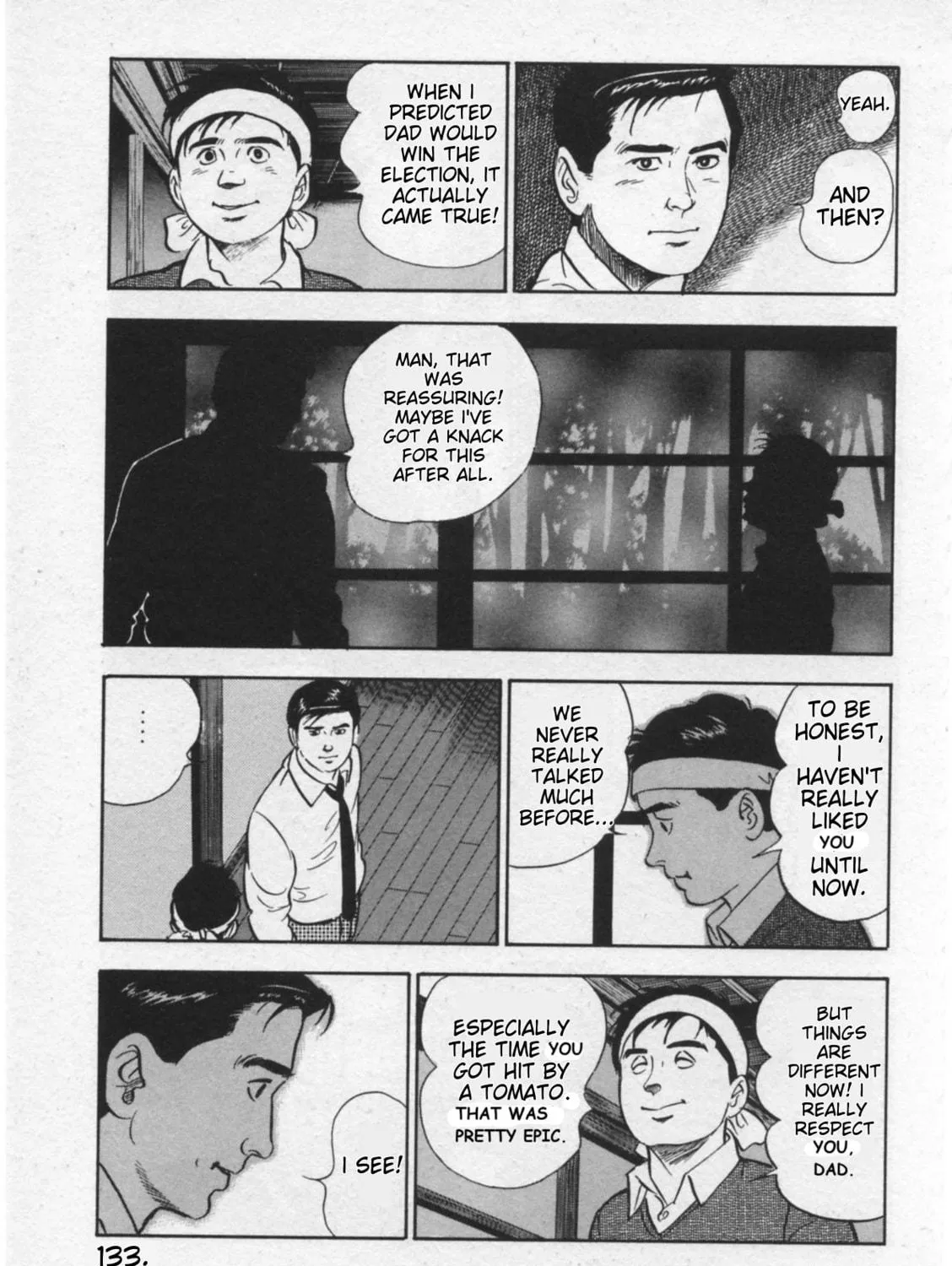 Kaji Ryuusuke