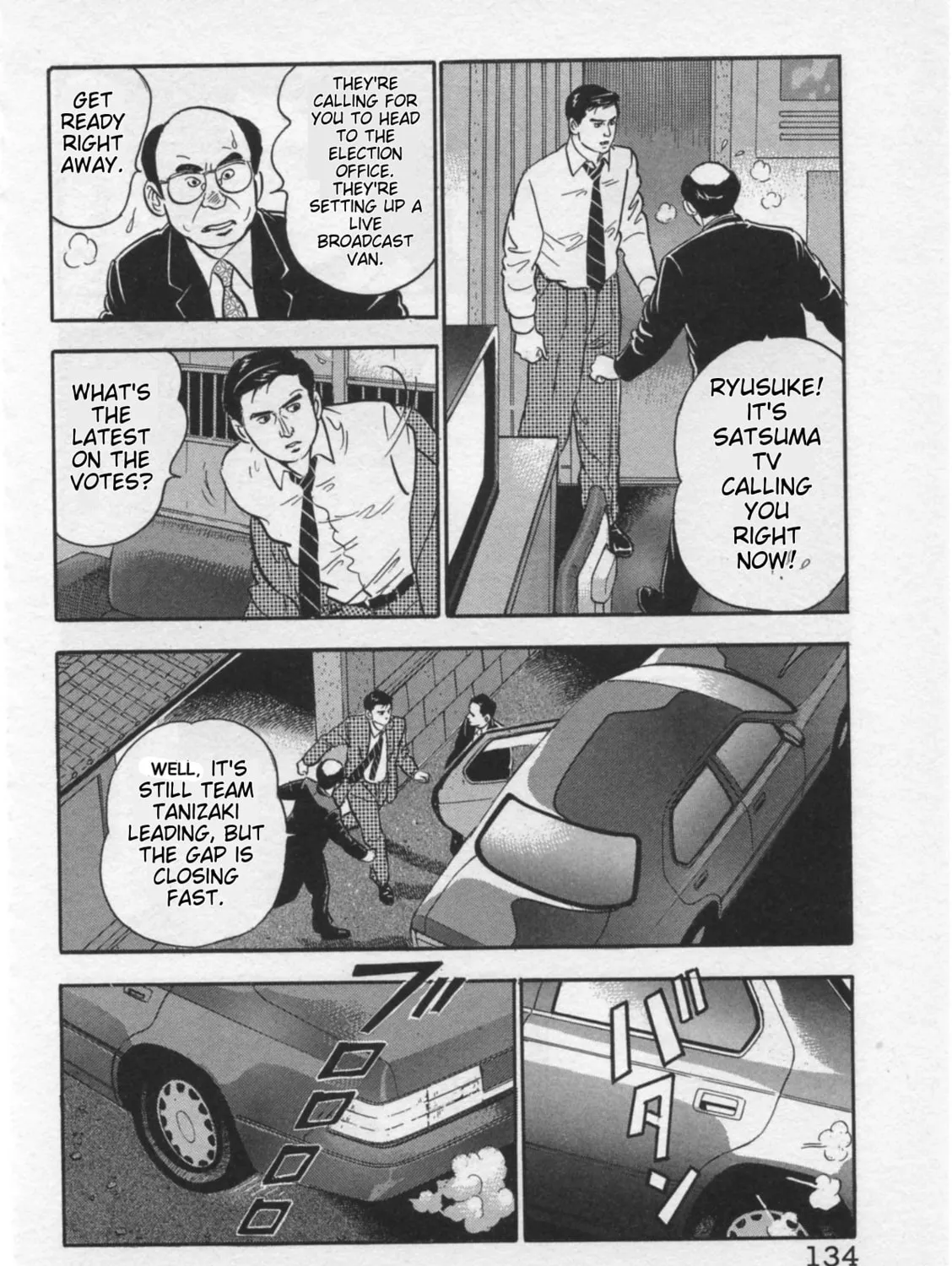 Kaji Ryuusuke