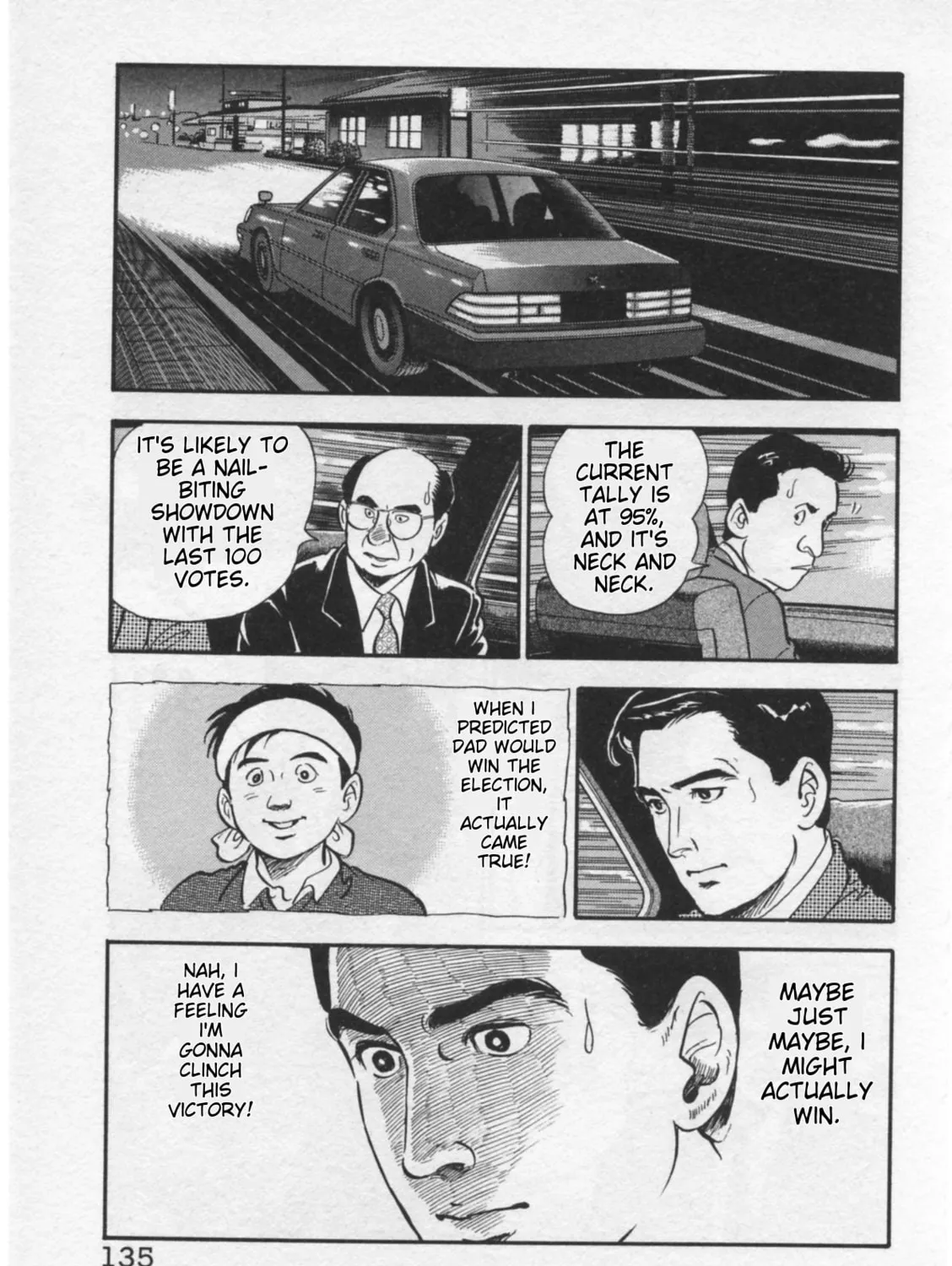 Kaji Ryuusuke