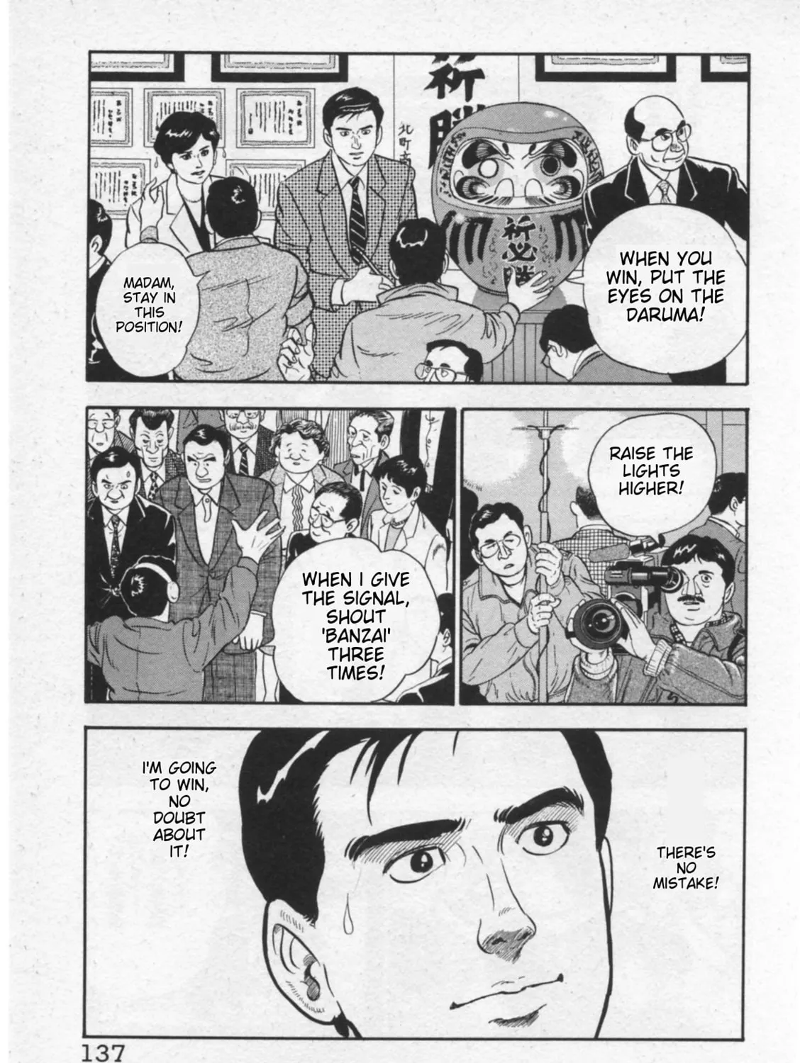 Kaji Ryuusuke