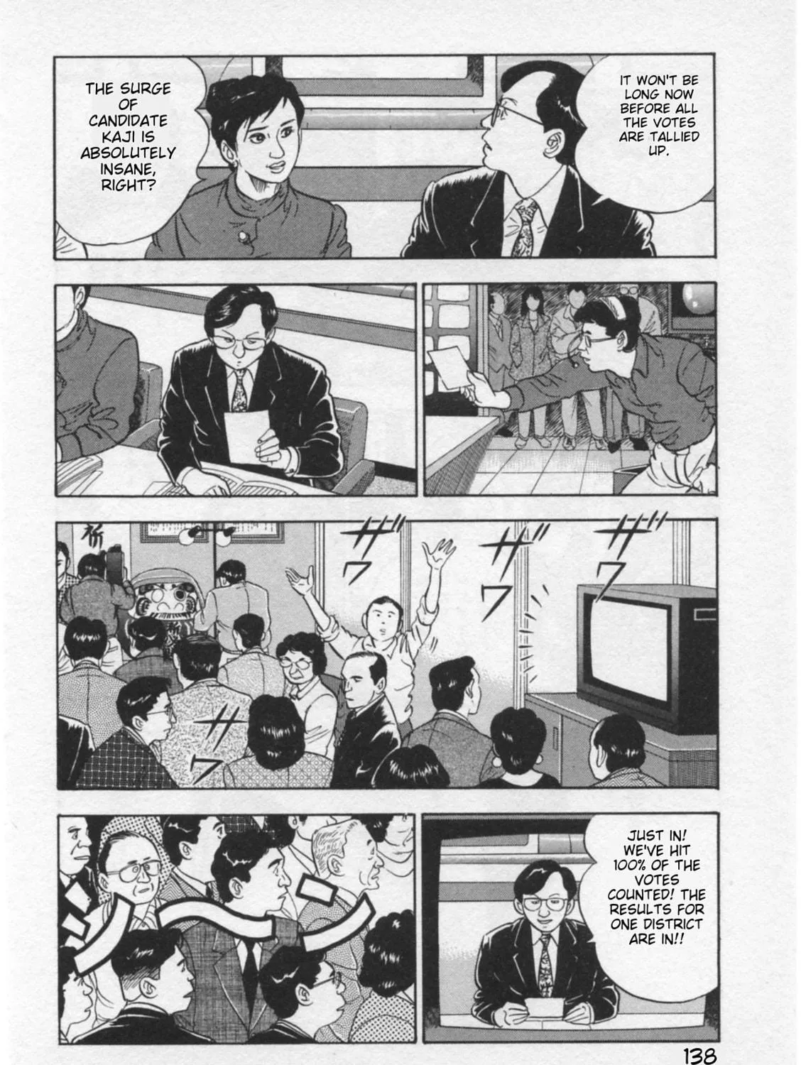 Kaji Ryuusuke