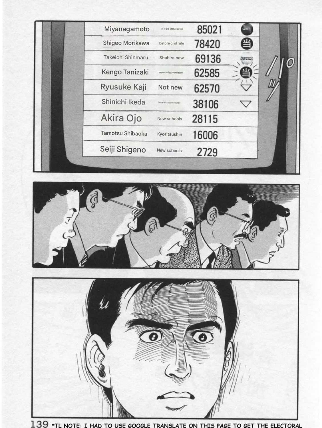 Kaji Ryuusuke