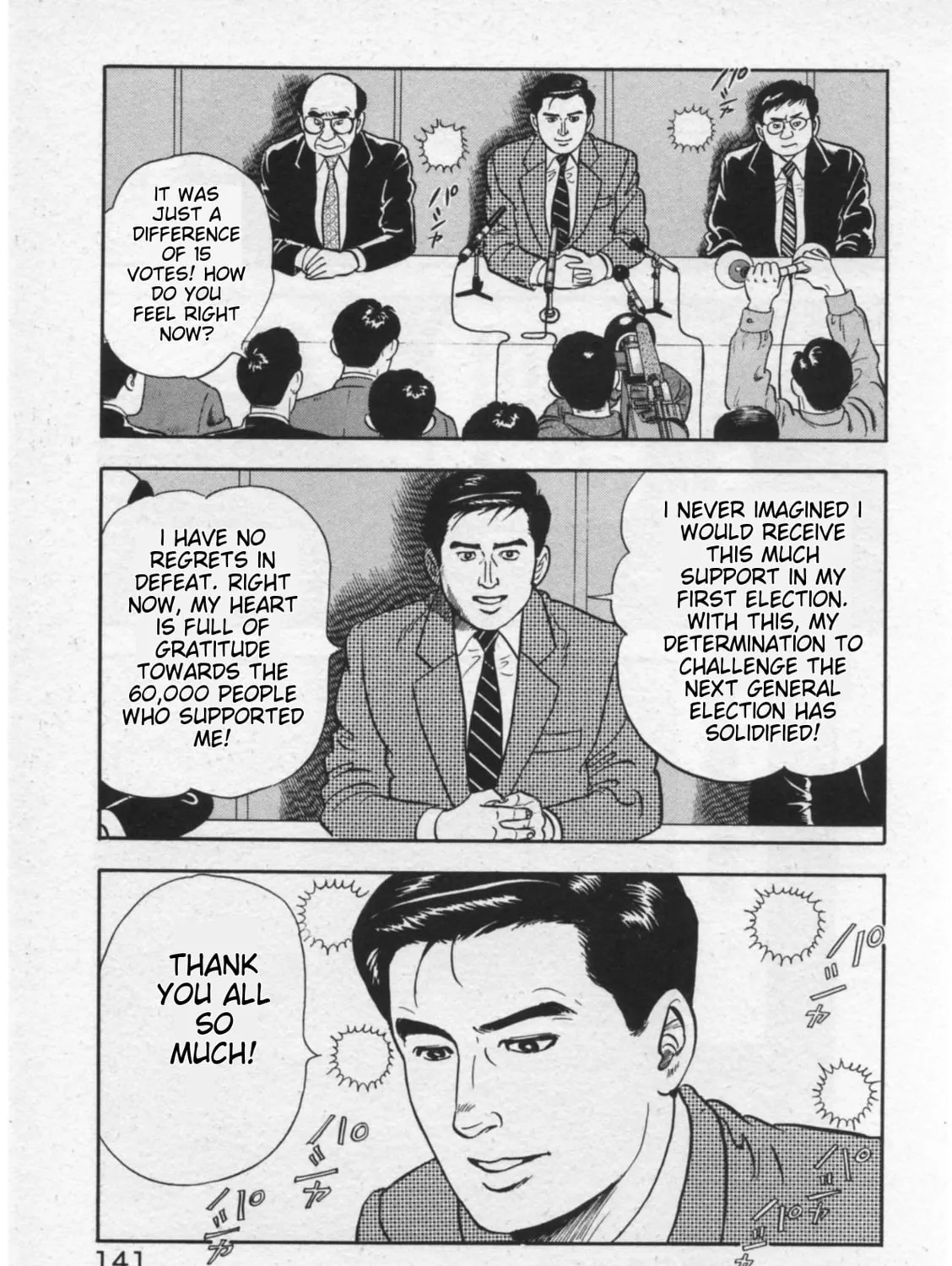 Kaji Ryuusuke