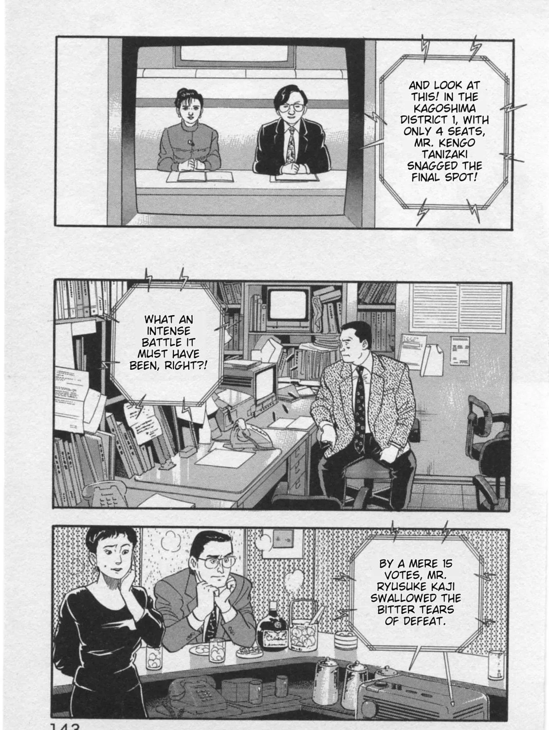 Kaji Ryuusuke