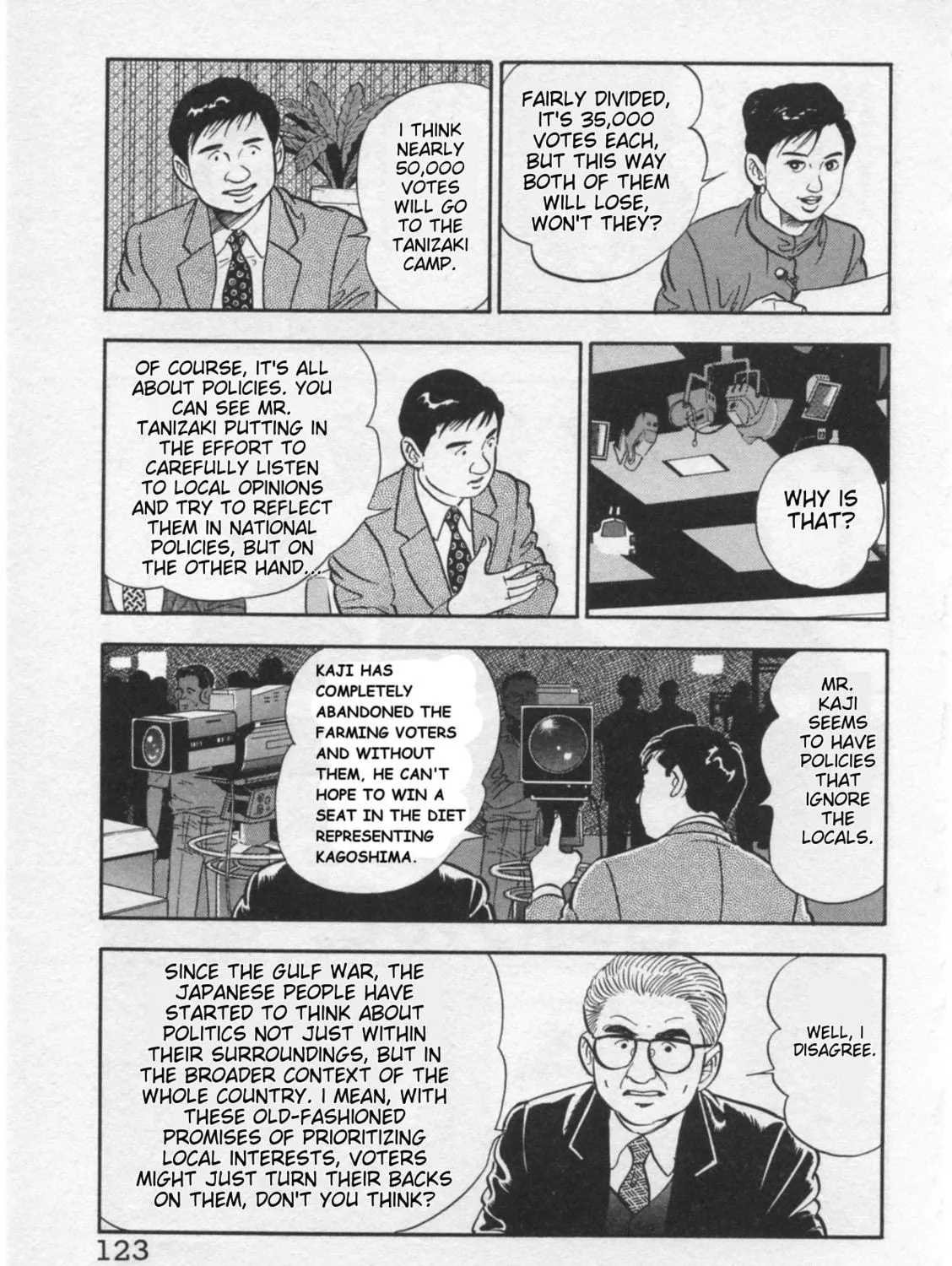 Kaji Ryuusuke