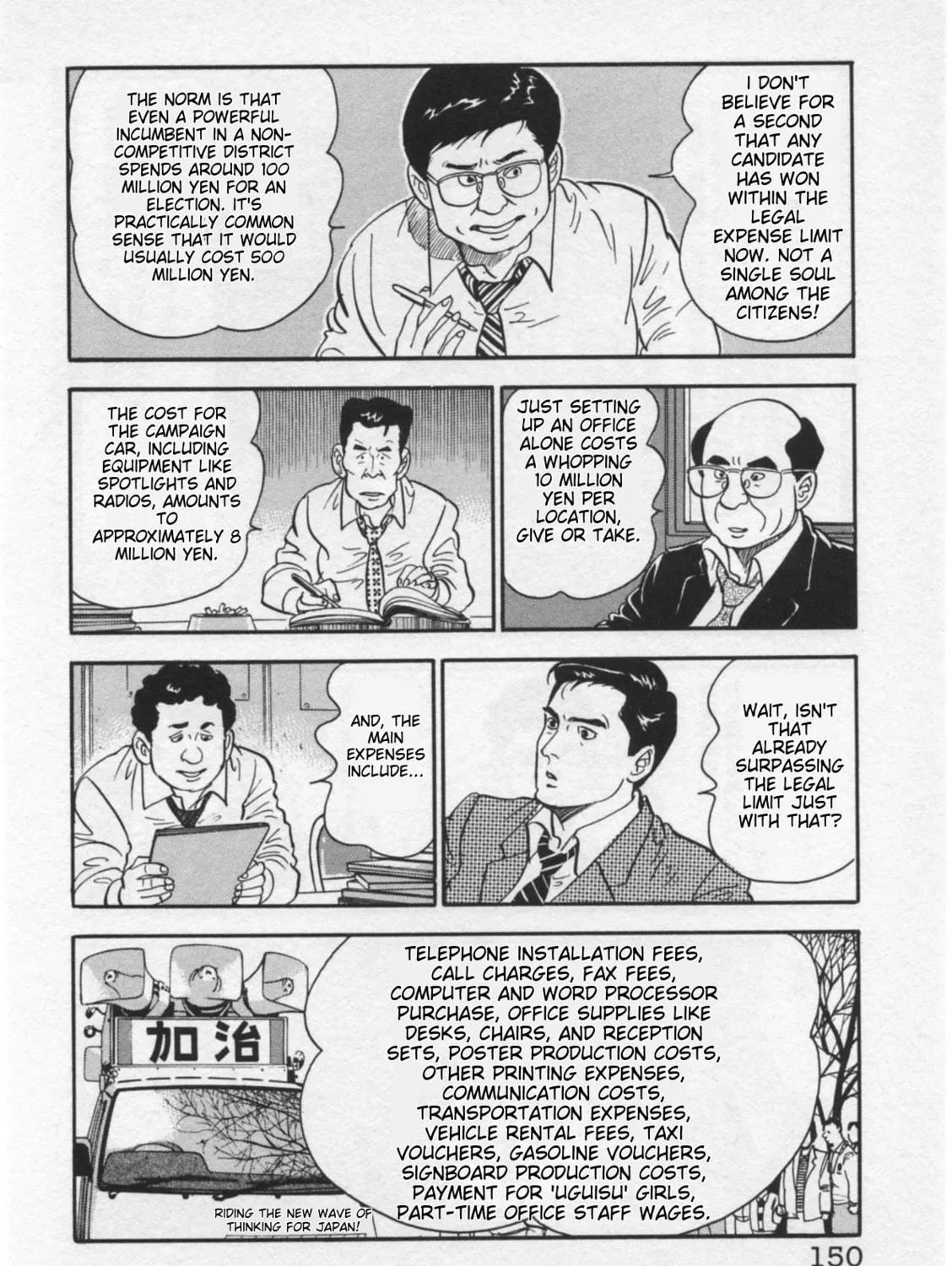 Kaji Ryuusuke