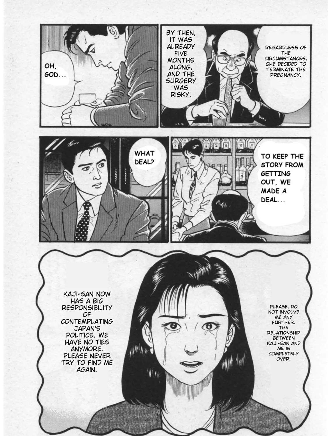 Kaji Ryuusuke