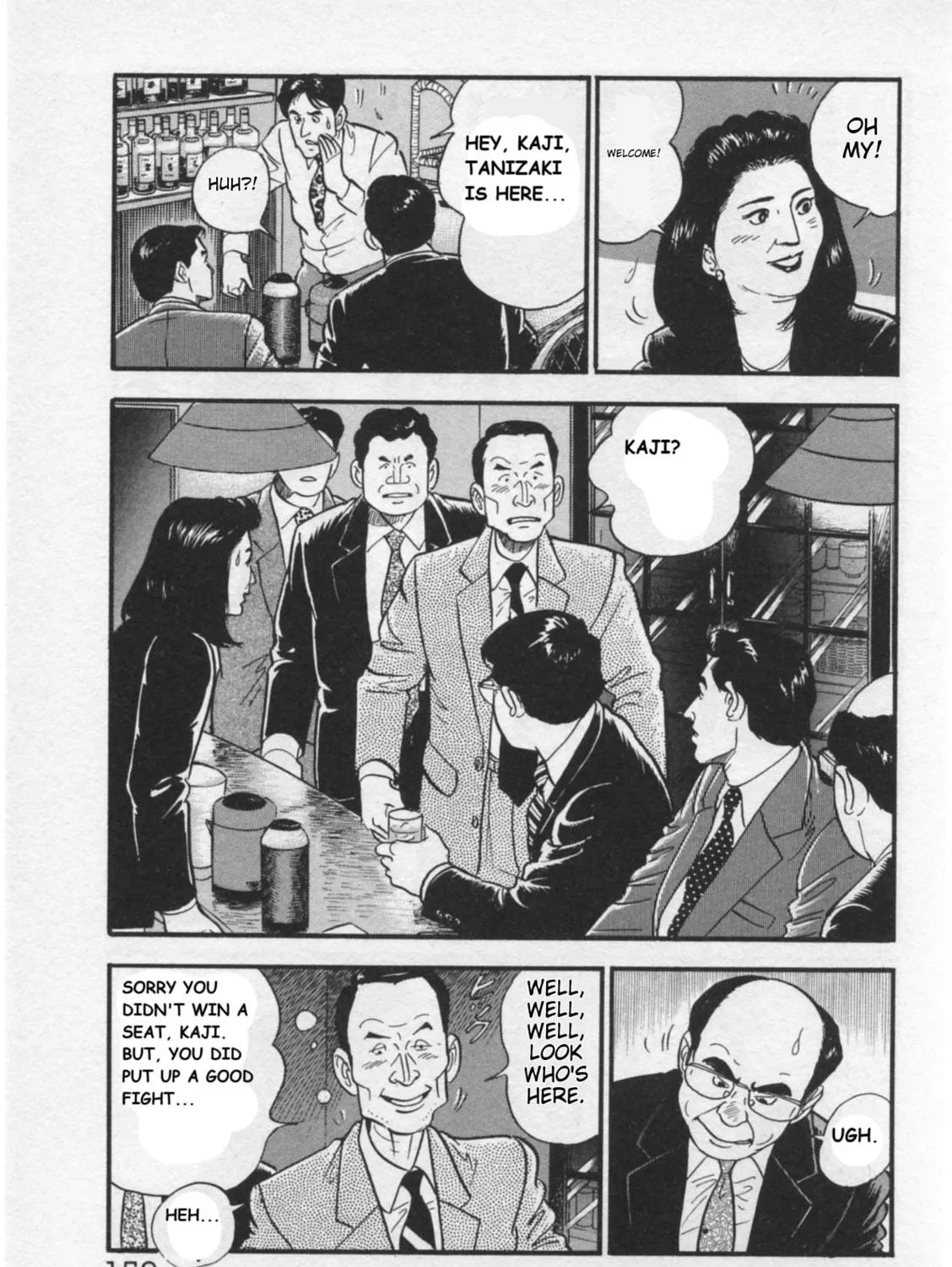 Kaji Ryuusuke
