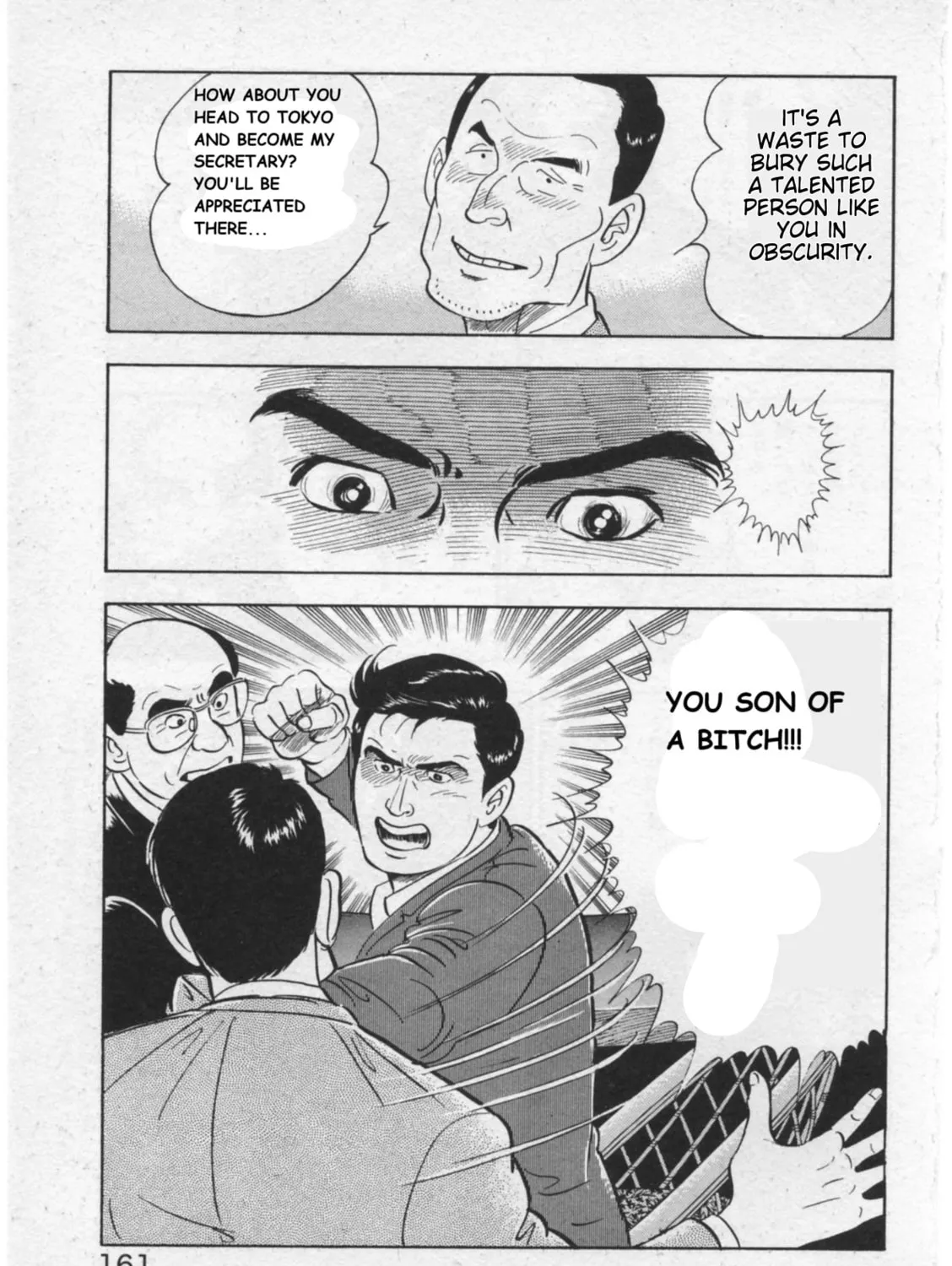 Kaji Ryuusuke