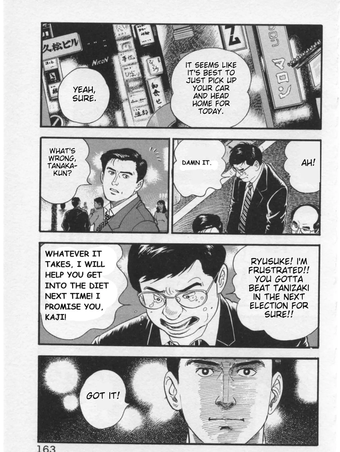 Kaji Ryuusuke