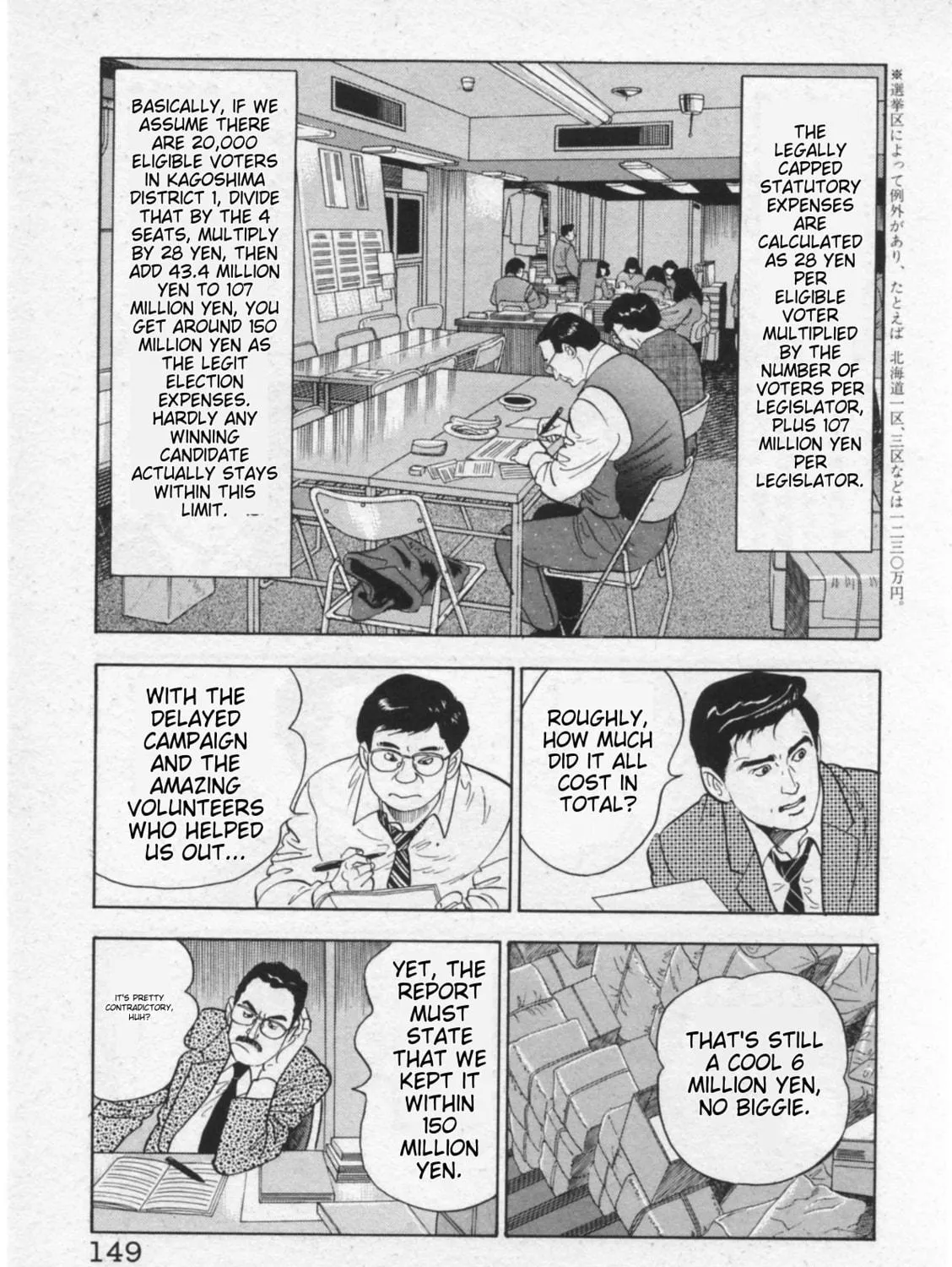 Kaji Ryuusuke