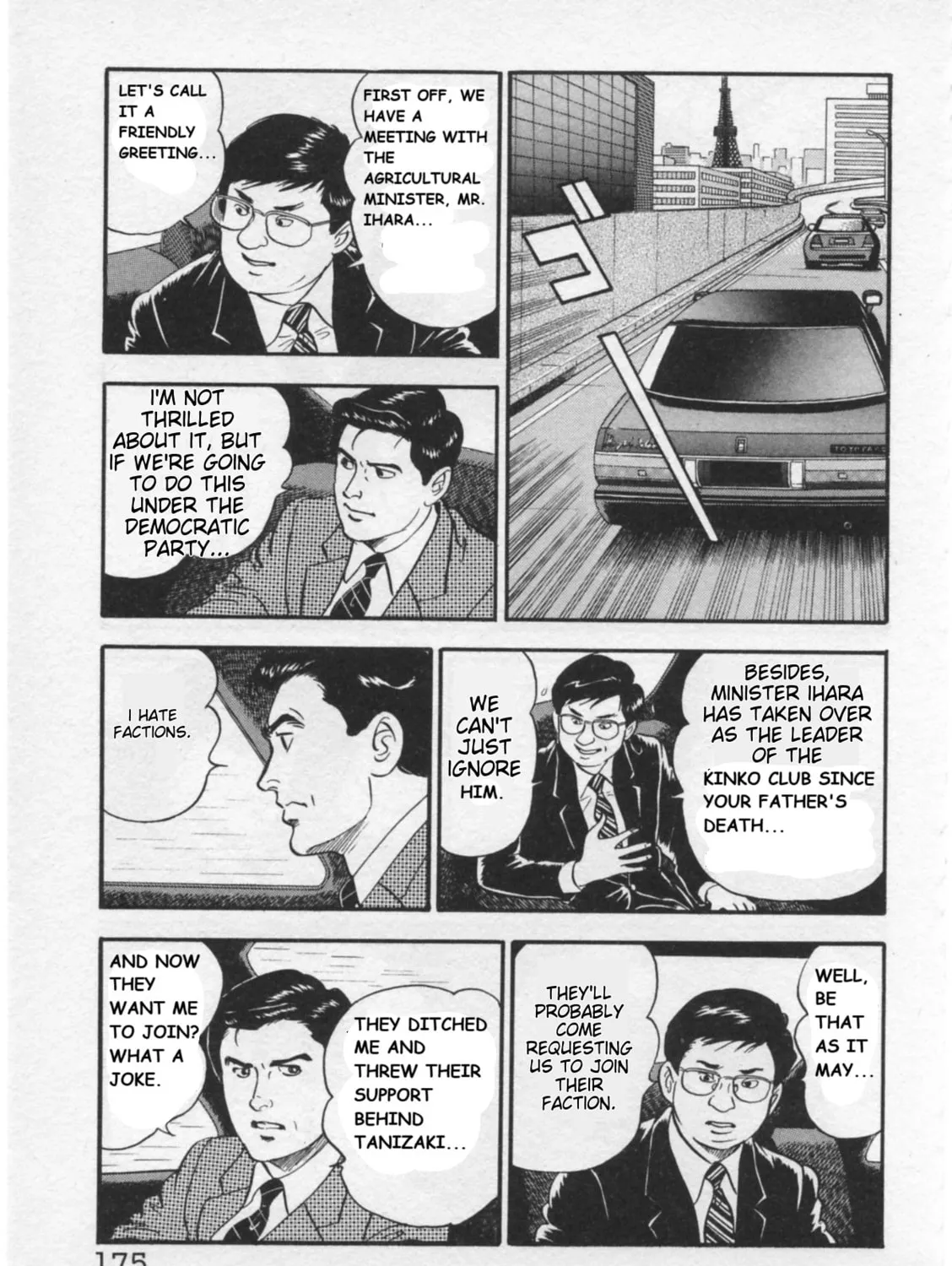 Kaji Ryuusuke