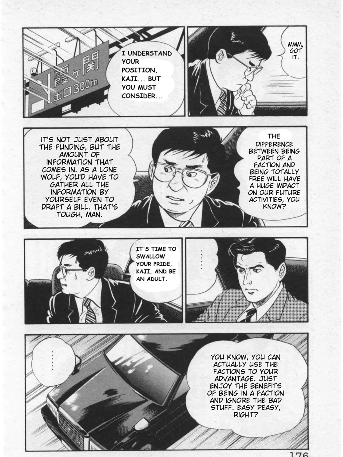 Kaji Ryuusuke