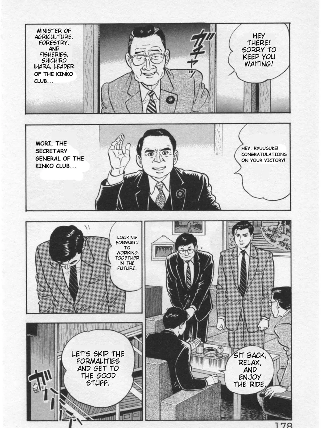 Kaji Ryuusuke