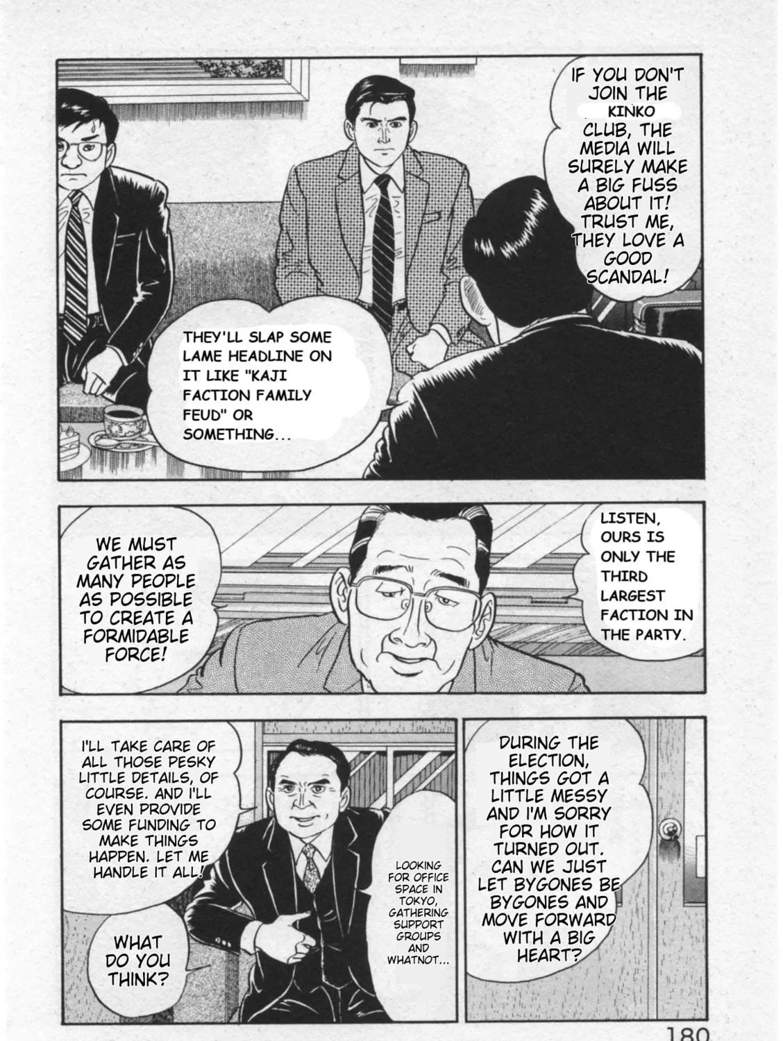 Kaji Ryuusuke