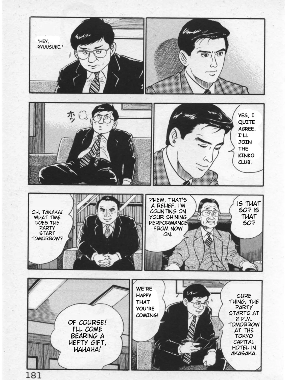 Kaji Ryuusuke