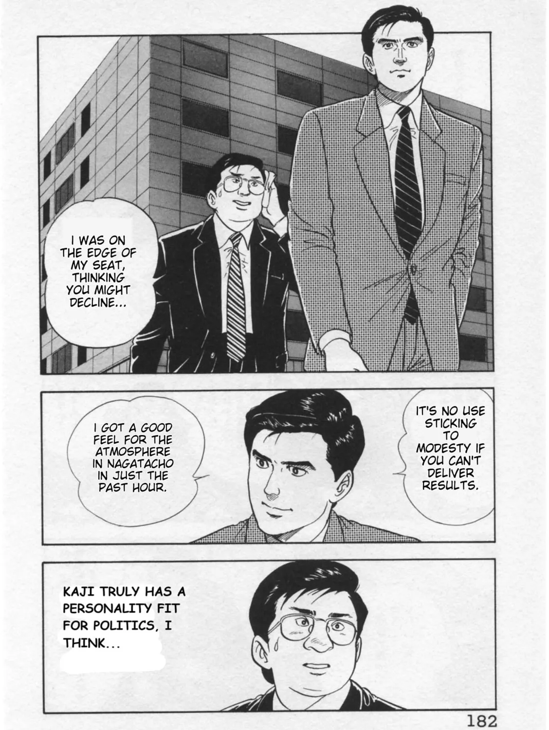 Kaji Ryuusuke