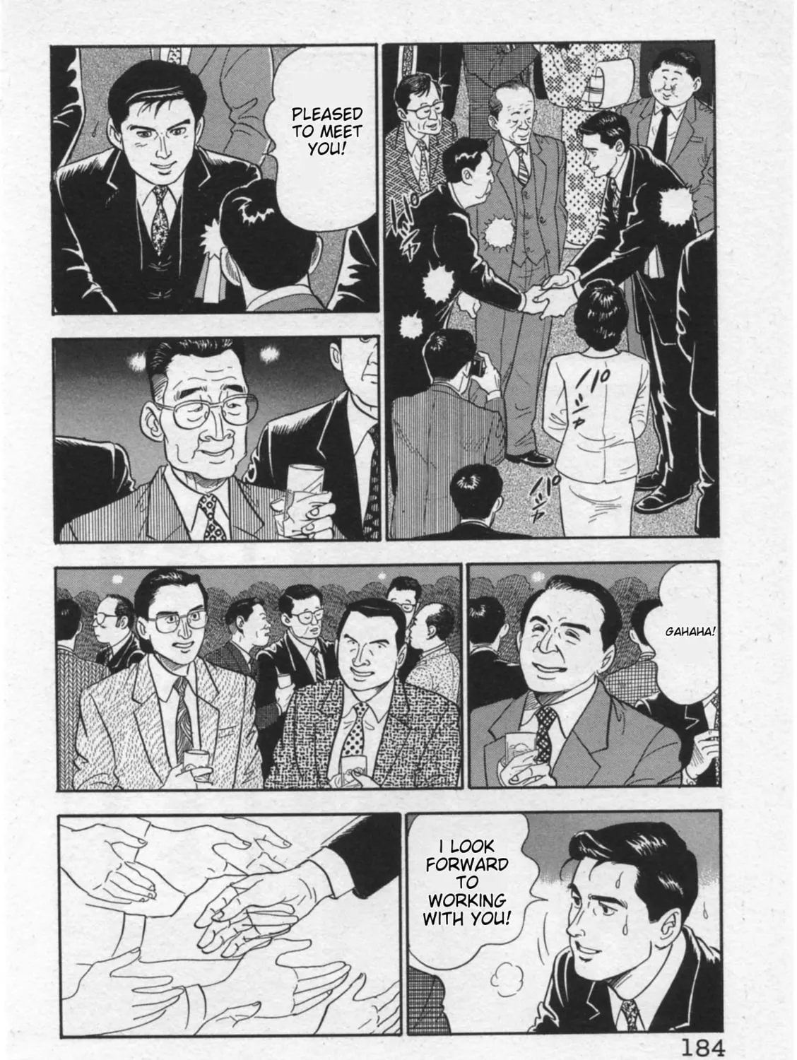 Kaji Ryuusuke