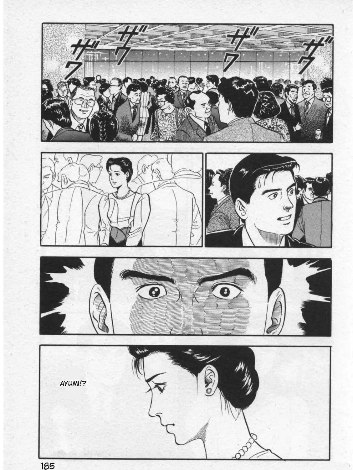 Kaji Ryuusuke