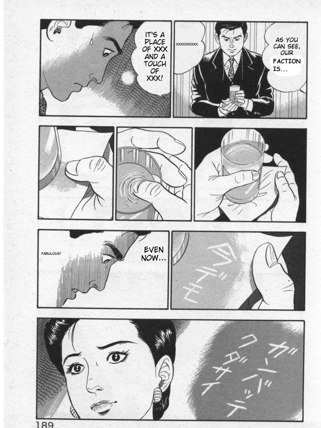 Kaji Ryuusuke