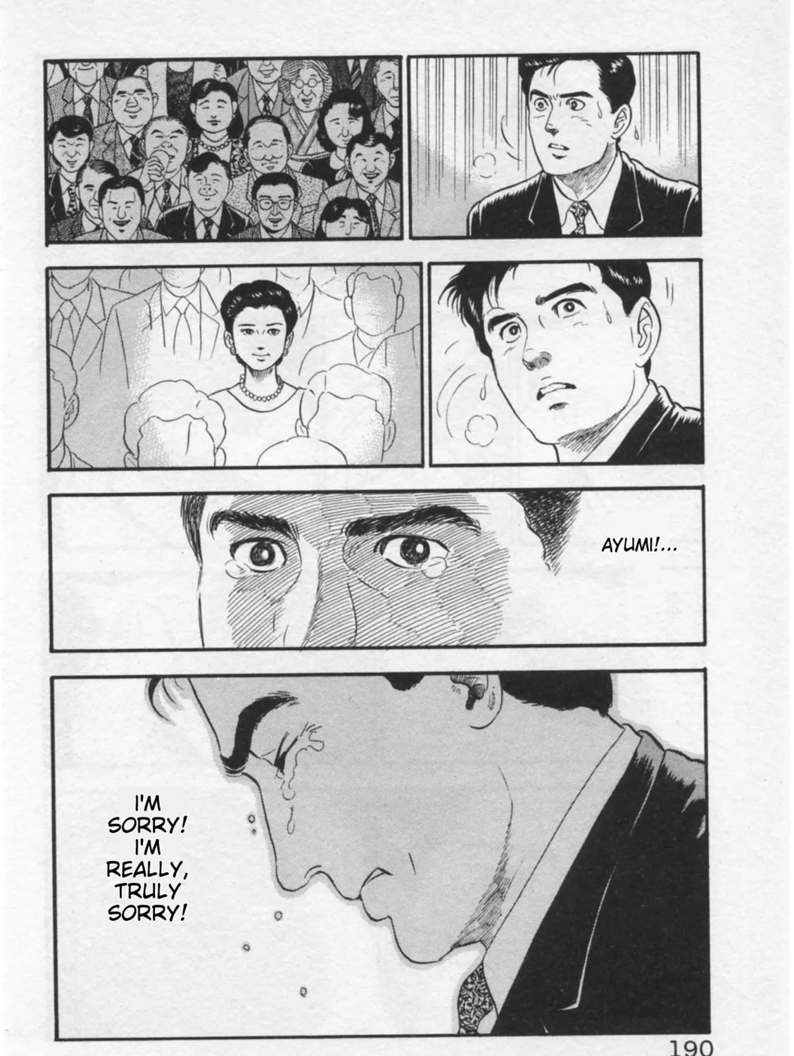 Kaji Ryuusuke