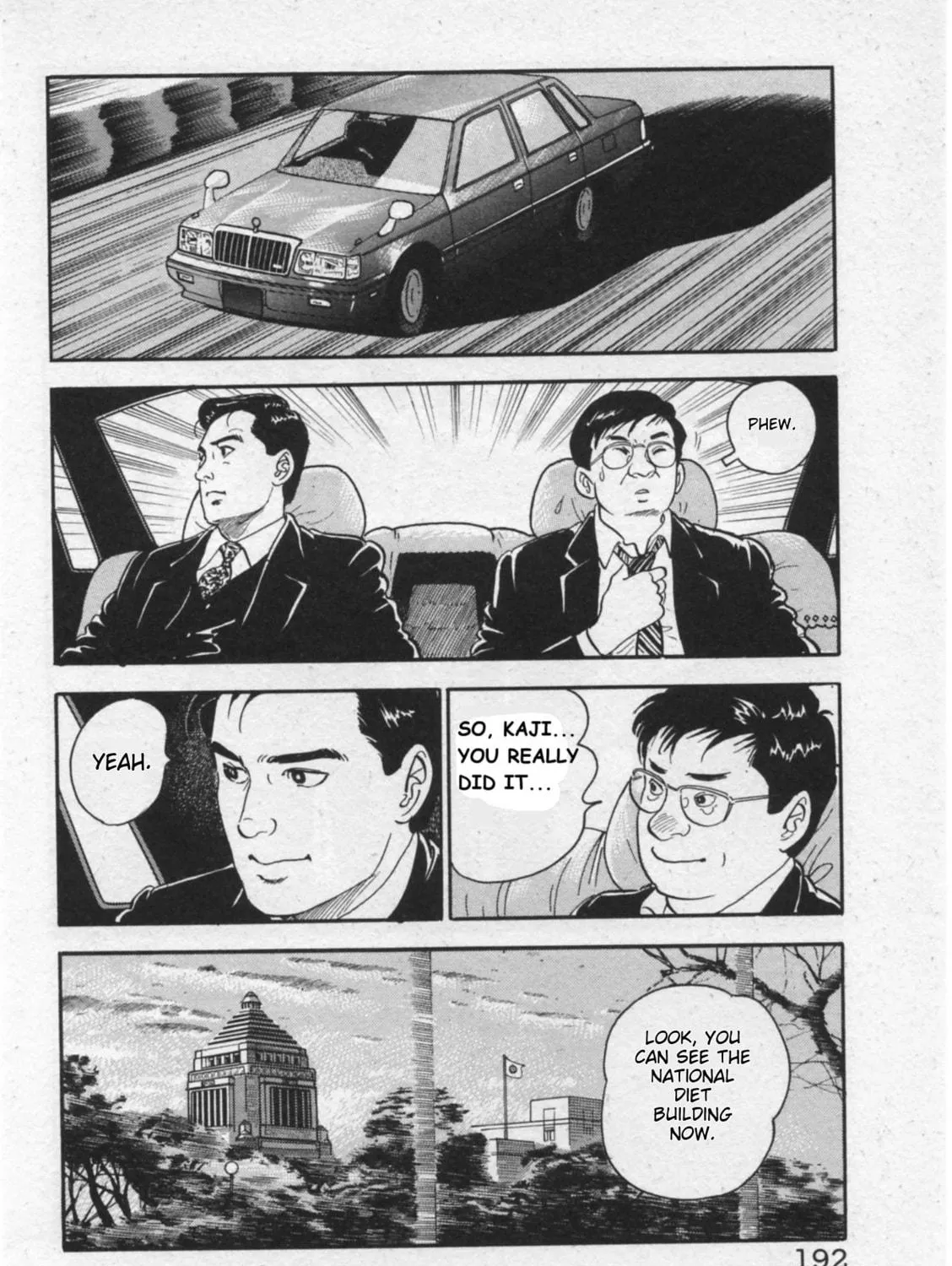 Kaji Ryuusuke