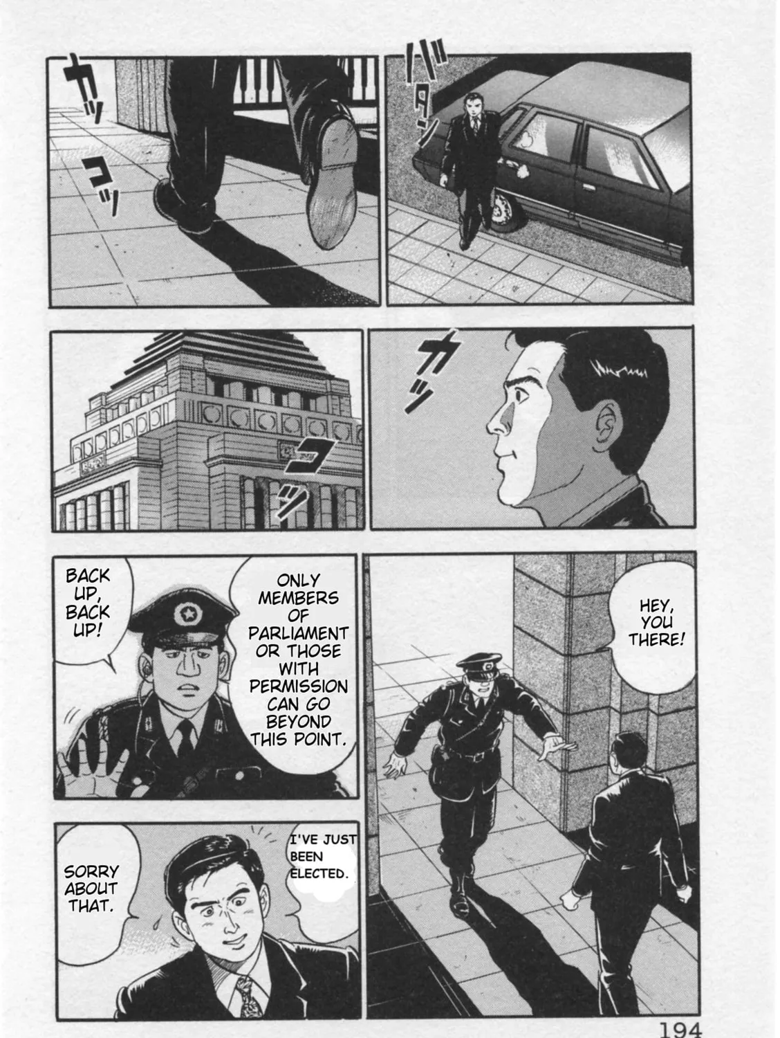 Kaji Ryuusuke